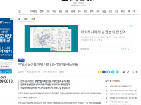 텃밭서 농산물 수확해 기쁨 나눈 ‘청년 도시농부들’(2023-06-22)