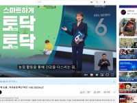 ‘경도인지장애나 우울증에 도움’…치유농업 확산 추진(2023-06-27)