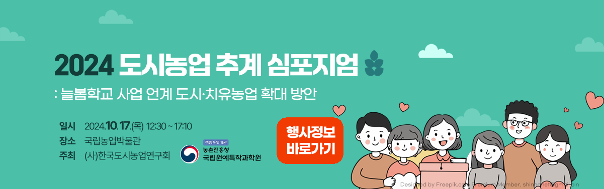 메인배너