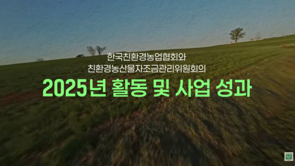 2025년활동및사업성과.png